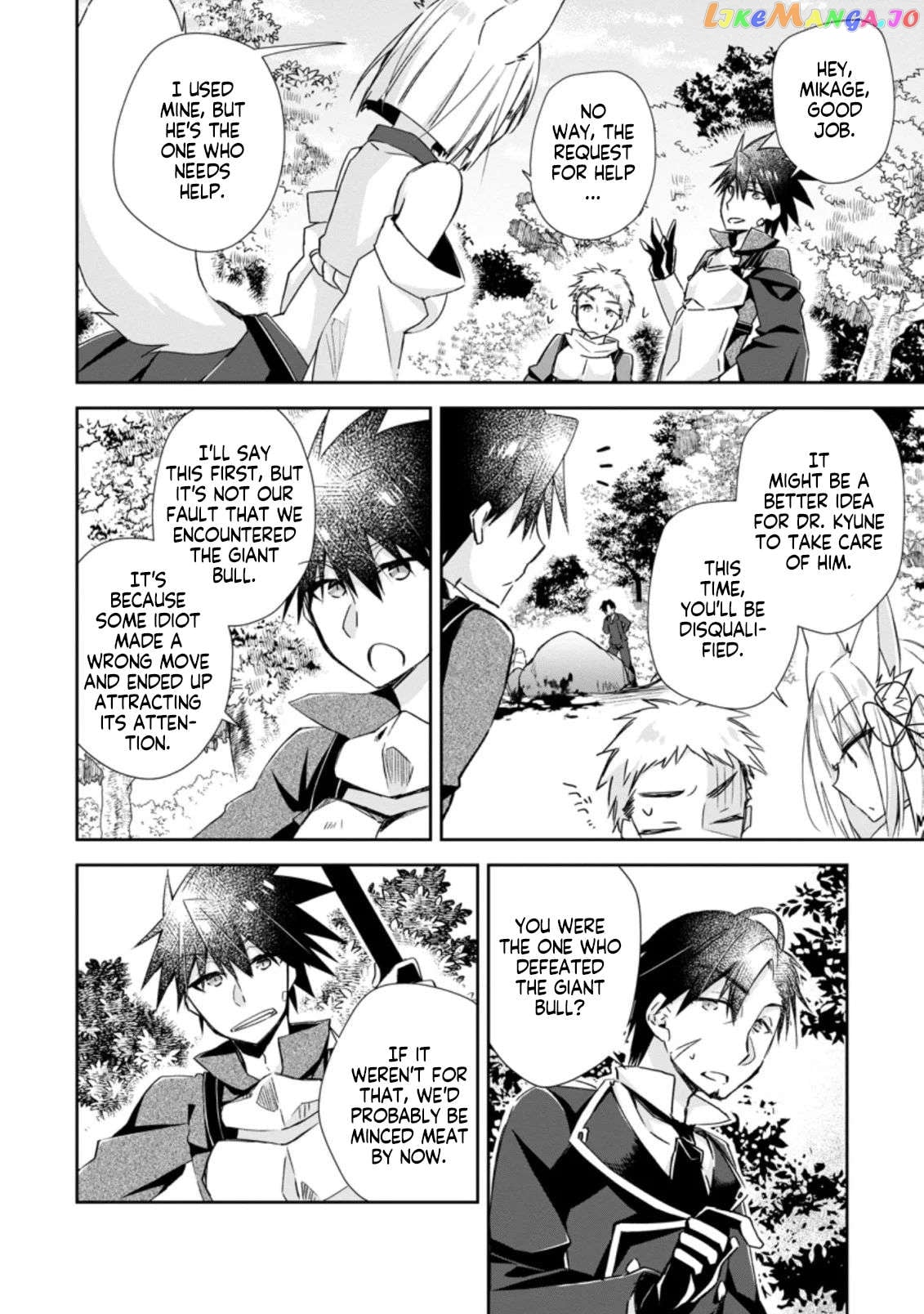 I Shall Create the Hero's Legend Behind the Hero's Legend: The Heroics of A Royal Road Killer〜 chapter 9.1 - page 6