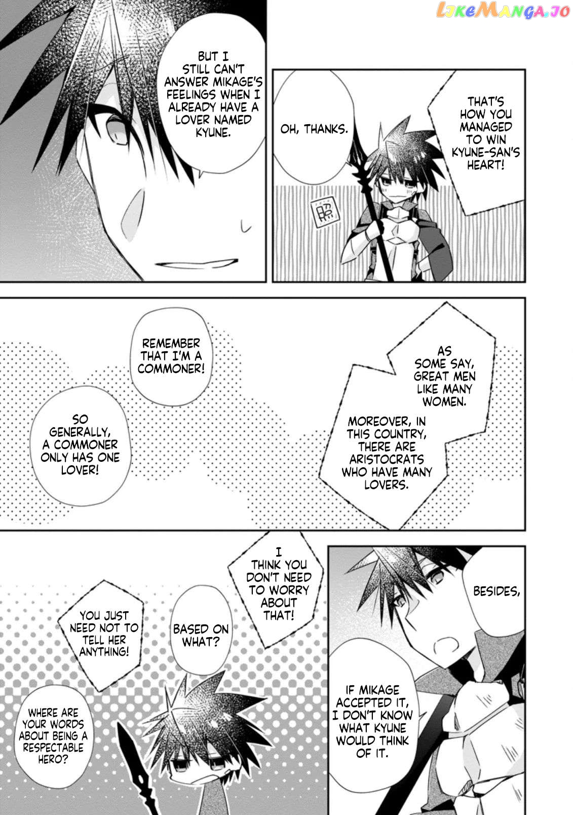 I Shall Create the Hero's Legend Behind the Hero's Legend: The Heroics of A Royal Road Killer〜 chapter 10.1 - page 7