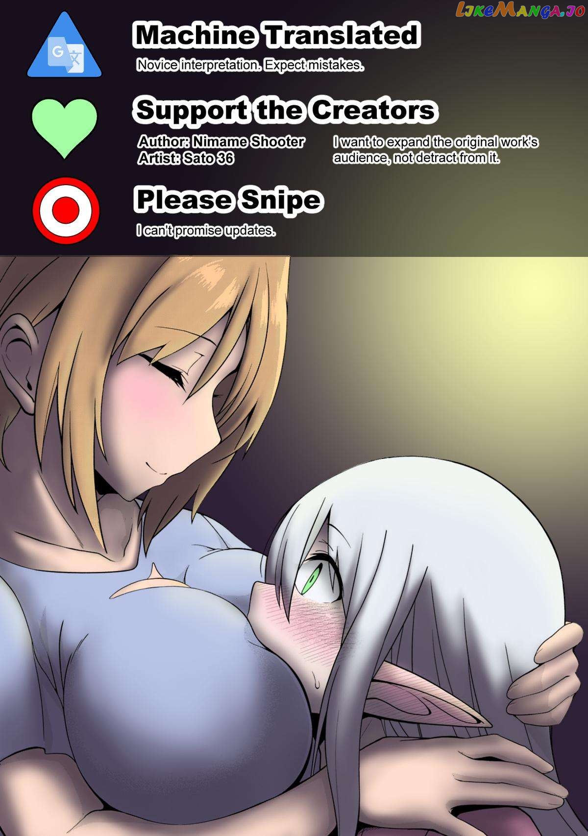 Eroi Koto Suru Tame Ni Kyonyuu Bishoujo Dorei O Katta Hazu Ga, Oshishou-Sama To Shitawa Rete Omotta Toori Ni Ikanaku Naru Hanashi chapter 13 - page 1
