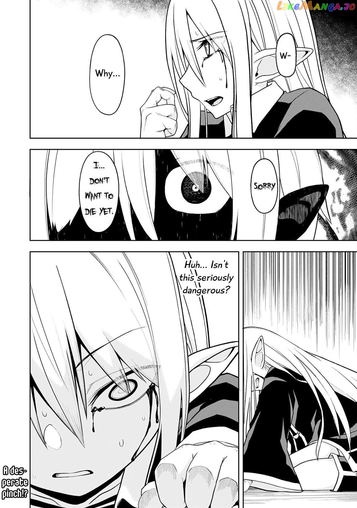 Eroi Koto Suru Tame Ni Kyonyuu Bishoujo Dorei O Katta Hazu Ga, Oshishou-Sama To Shitawa Rete Omotta Toori Ni Ikanaku Naru Hanashi chapter 13 - page 29