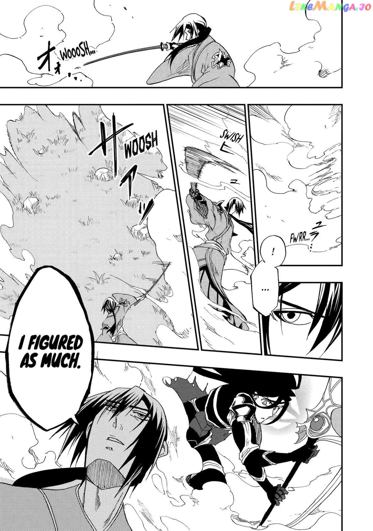 Ankoku Kishino no Ore desu Ga Saikyou no Hijiri Kishi wo Mezashimasu chapter 55 - page 15