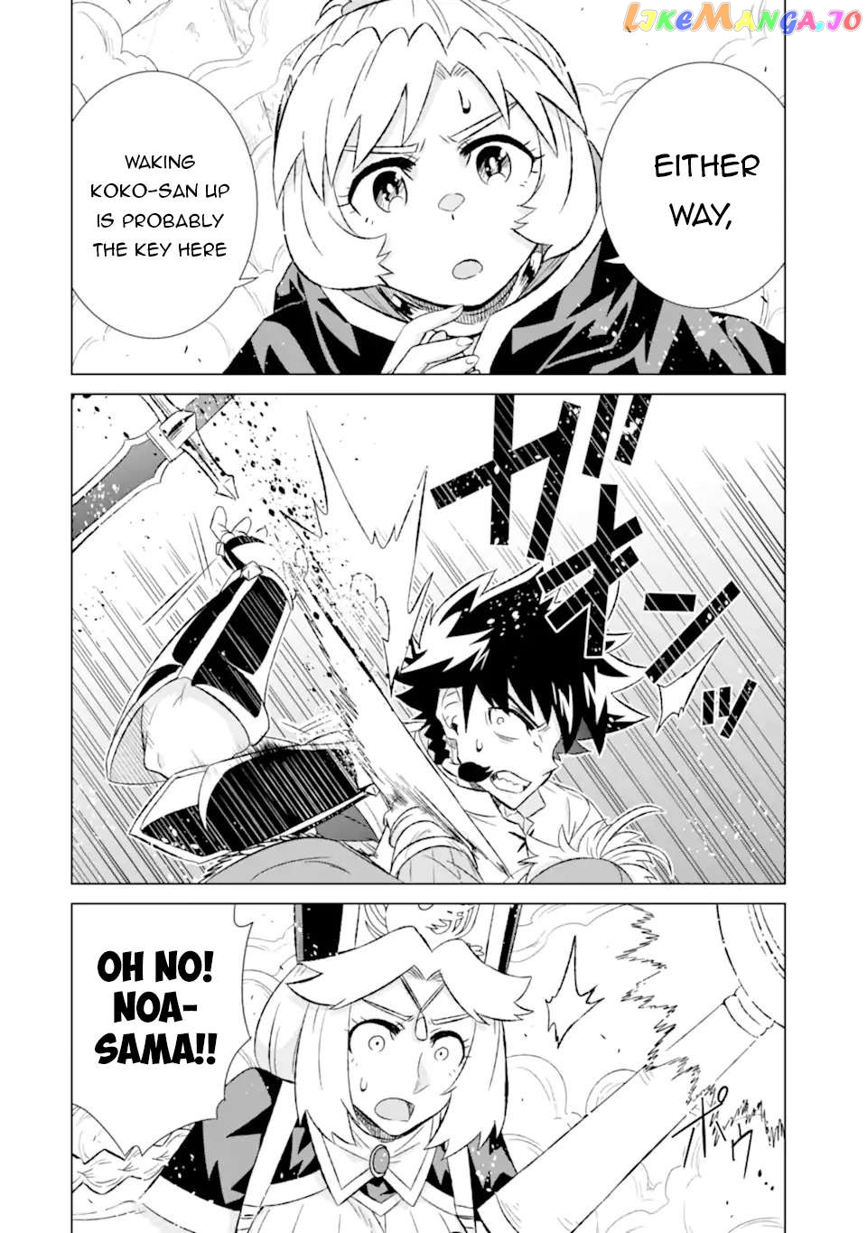 Isekai De Tadahitori No Mamono Tsukai ~ Tenshoku Shitara Maou Ni Machigawa Remashita chapter 47.2 - page 4