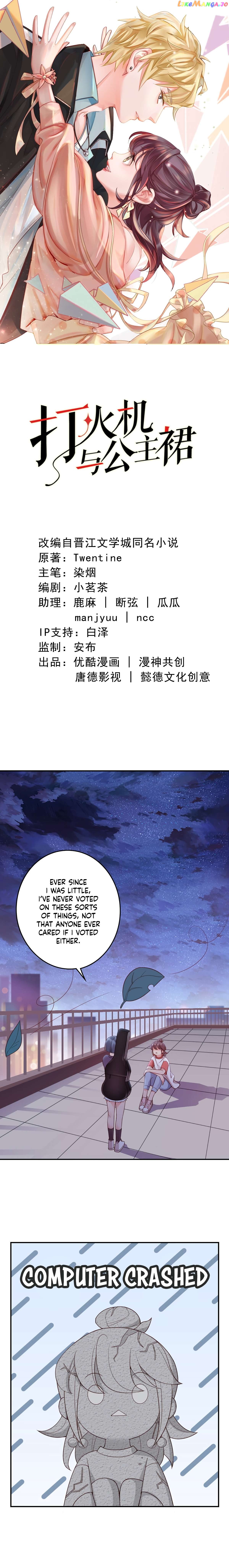 Dahuoji Yu Gongzhu Qun Chapter 6 - page 2