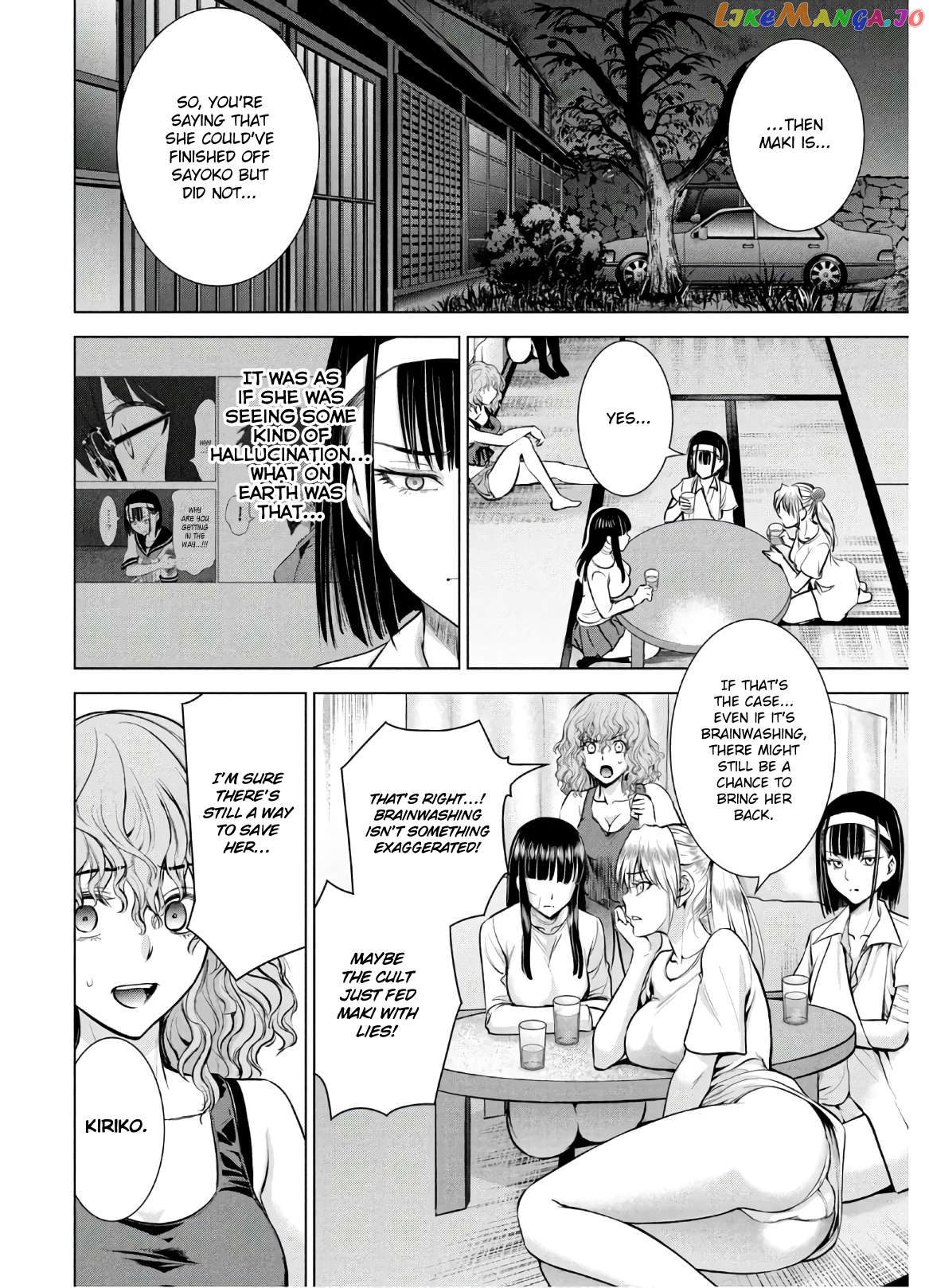 Satanofani - Manga Chapter 127 - page 3