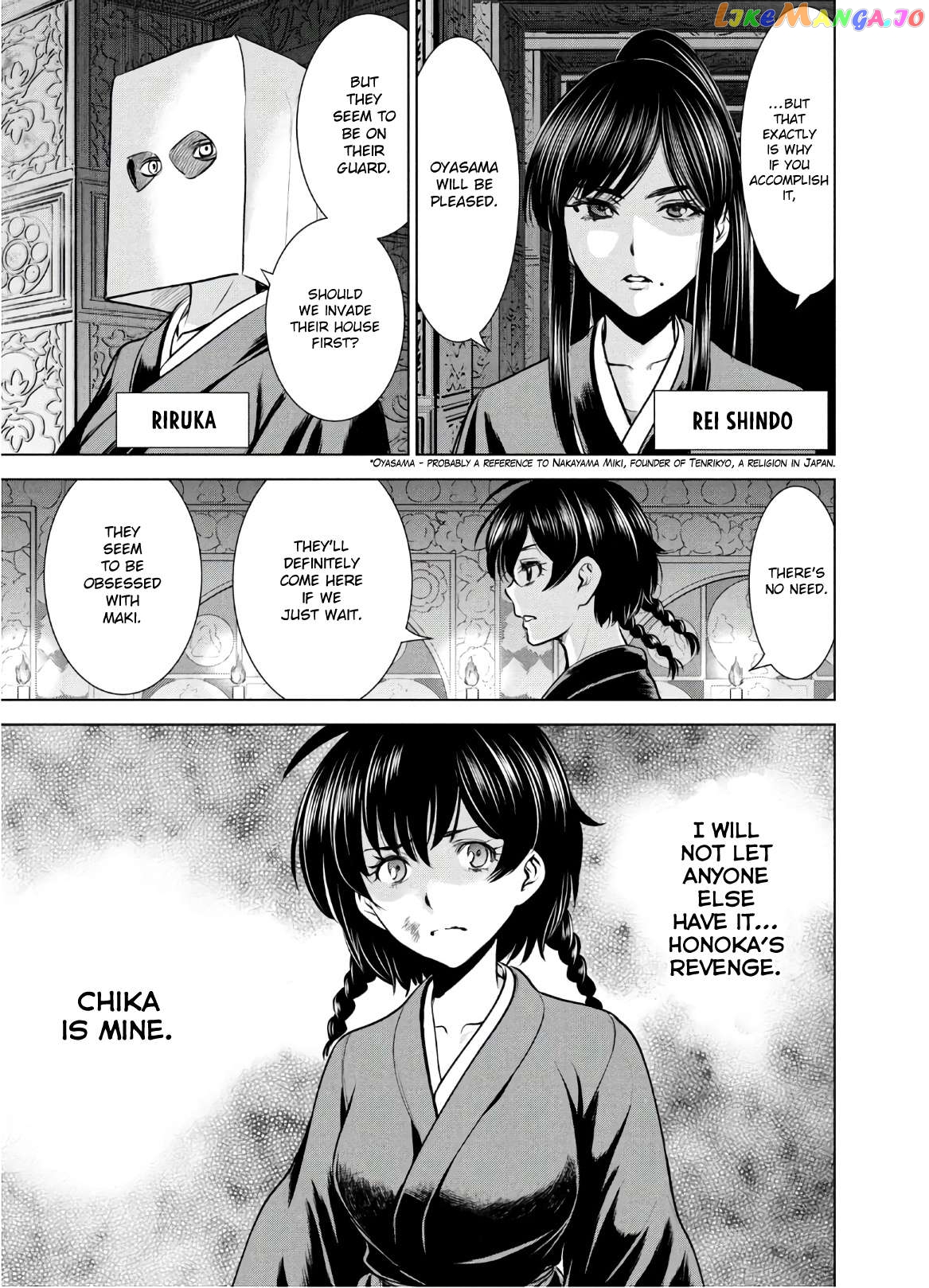 Satanofani - Manga Chapter 128 - page 12