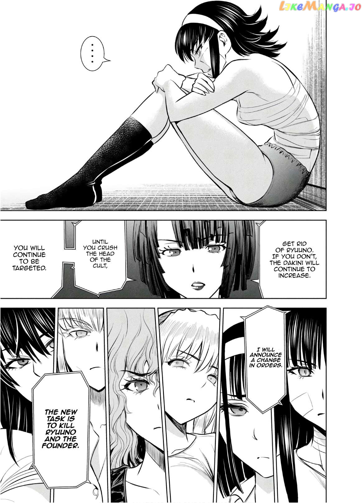 Satanofani - Manga Chapter 128 - page 18