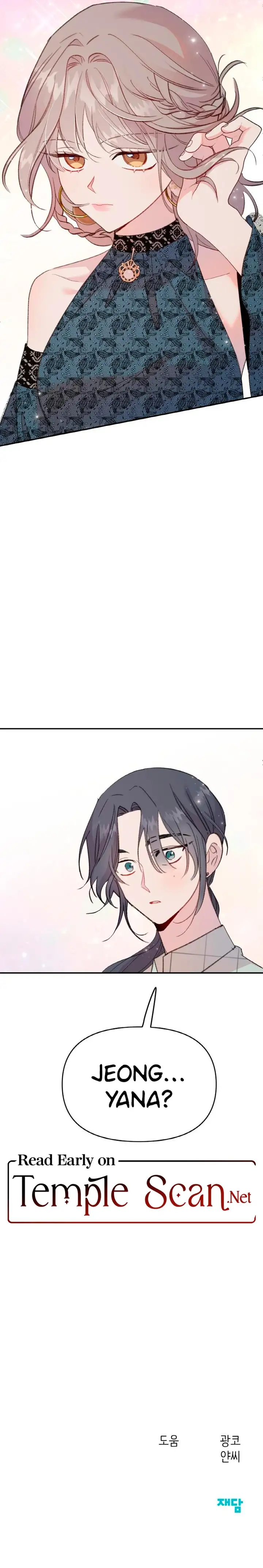 The Mermaid I Loved Chapter 7 - page 13