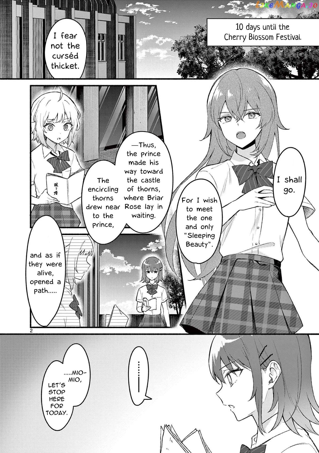 Shiotaiou no Sato-san ga Ore ni dake Amai Chapter 55 - page 2