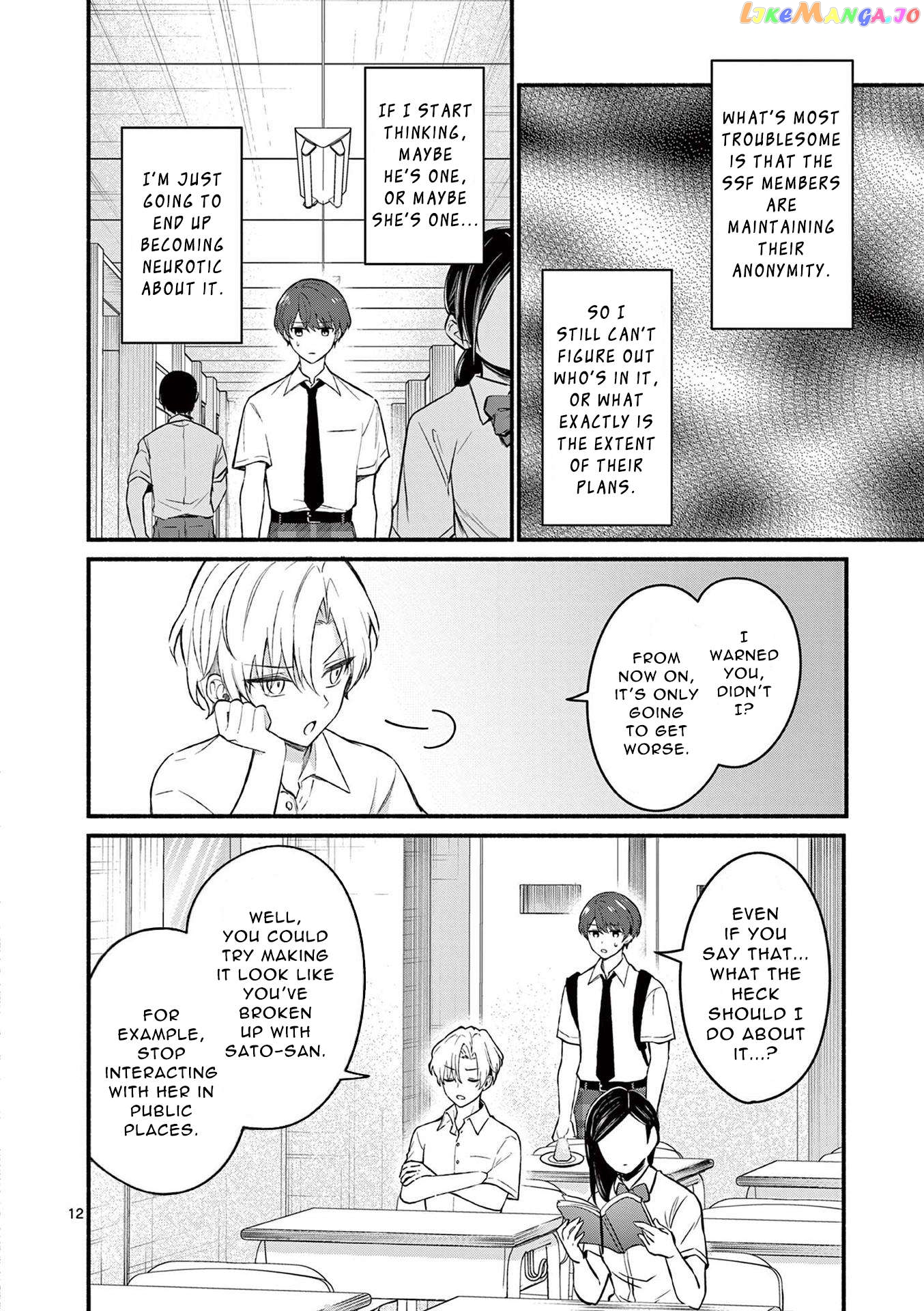 Shiotaiou no Sato-san ga Ore ni dake Amai Chapter 55 - page 12