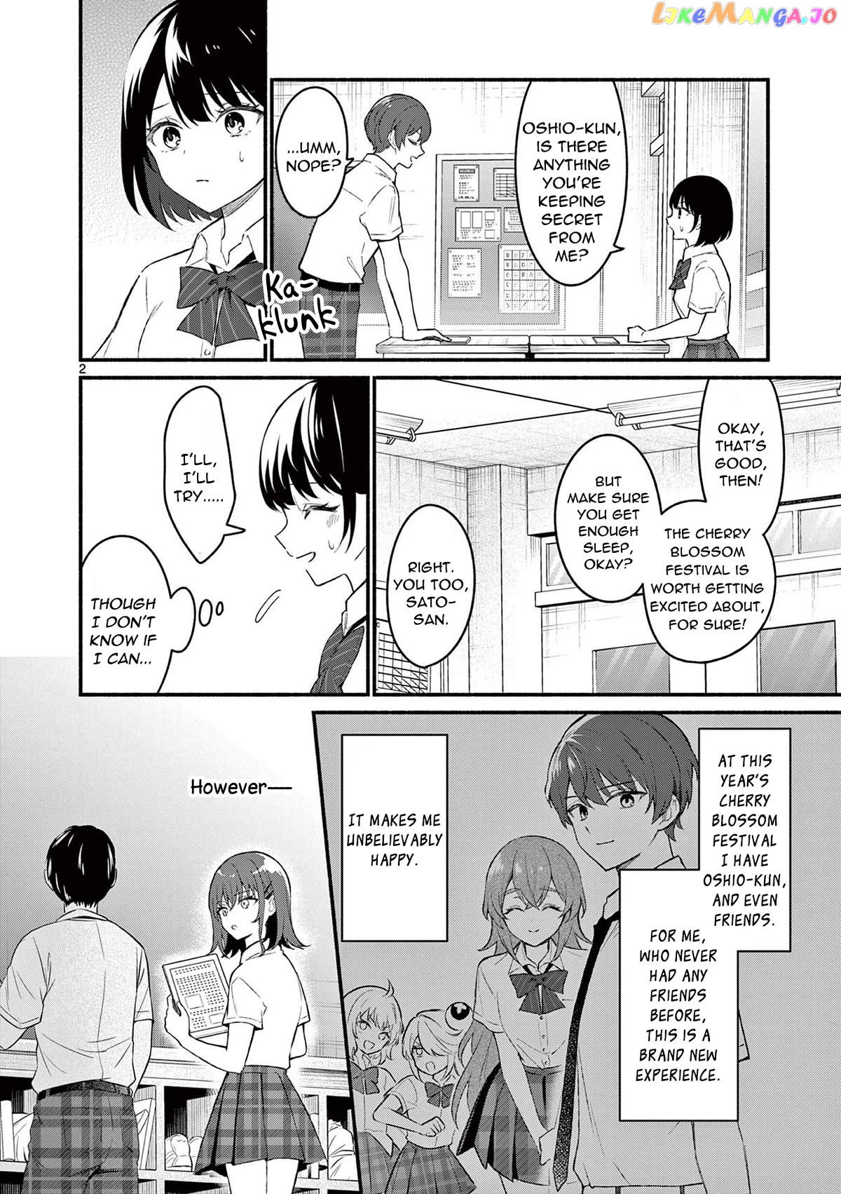 Shiotaiou no Sato-san ga Ore ni dake Amai Chapter 56 - page 2