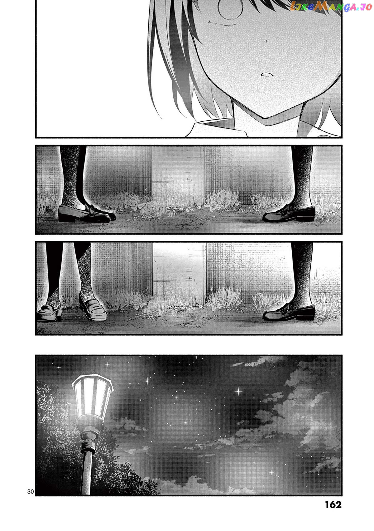 Shiotaiou no Sato-san ga Ore ni dake Amai Chapter 56 - page 30