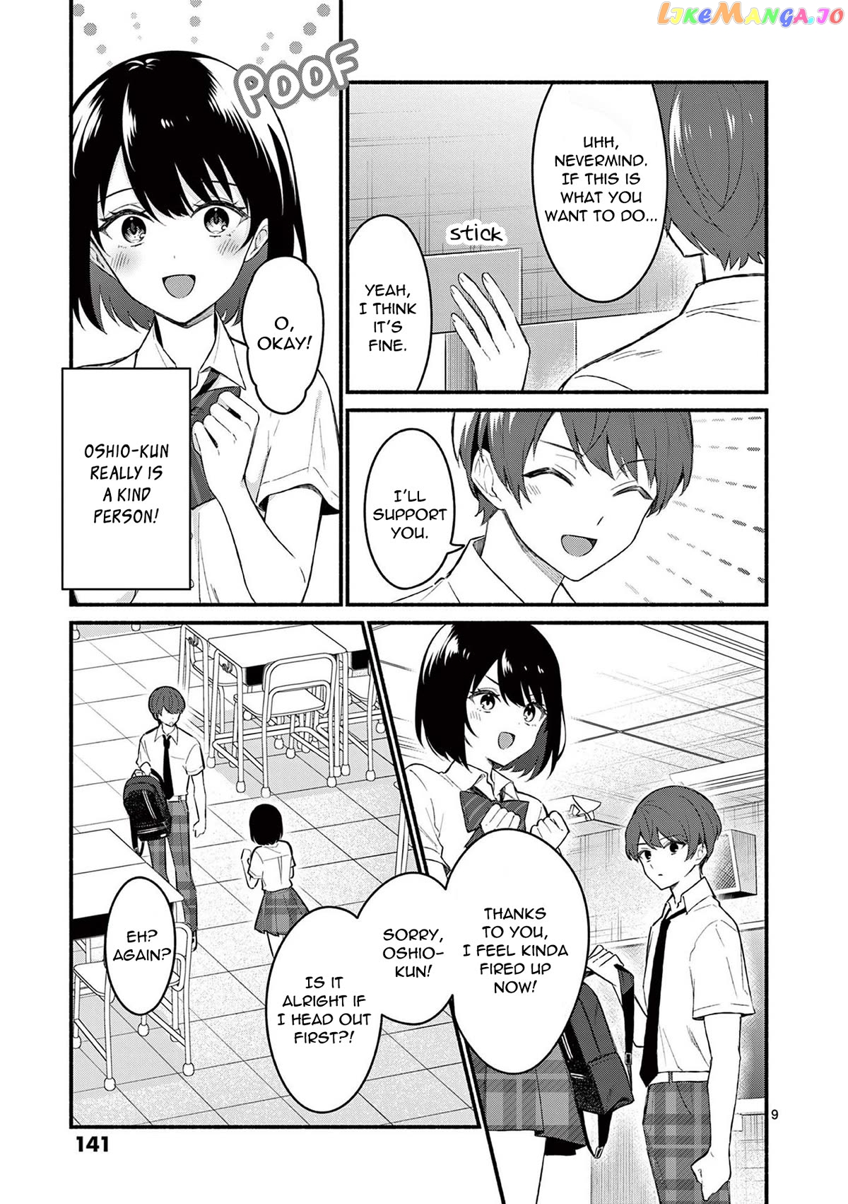 Shiotaiou no Sato-san ga Ore ni dake Amai Chapter 56 - page 9