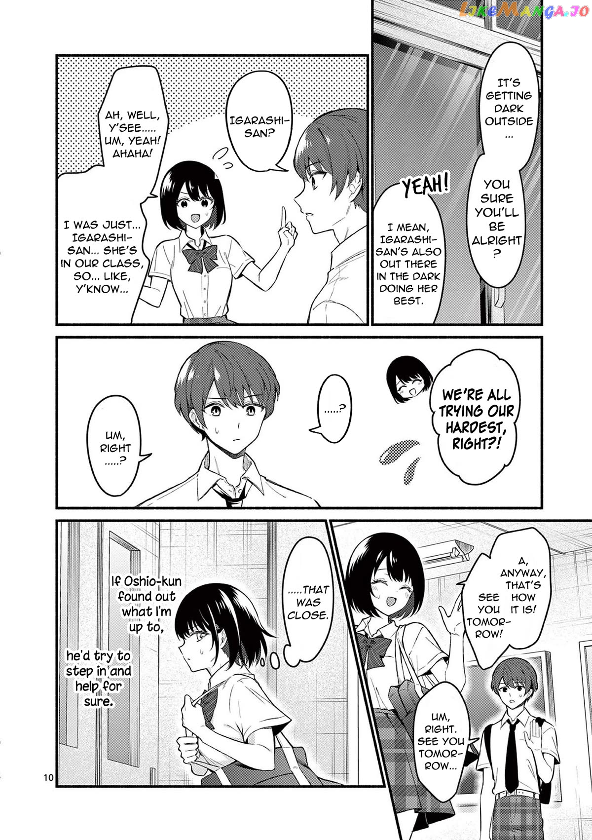 Shiotaiou no Sato-san ga Ore ni dake Amai Chapter 56 - page 10