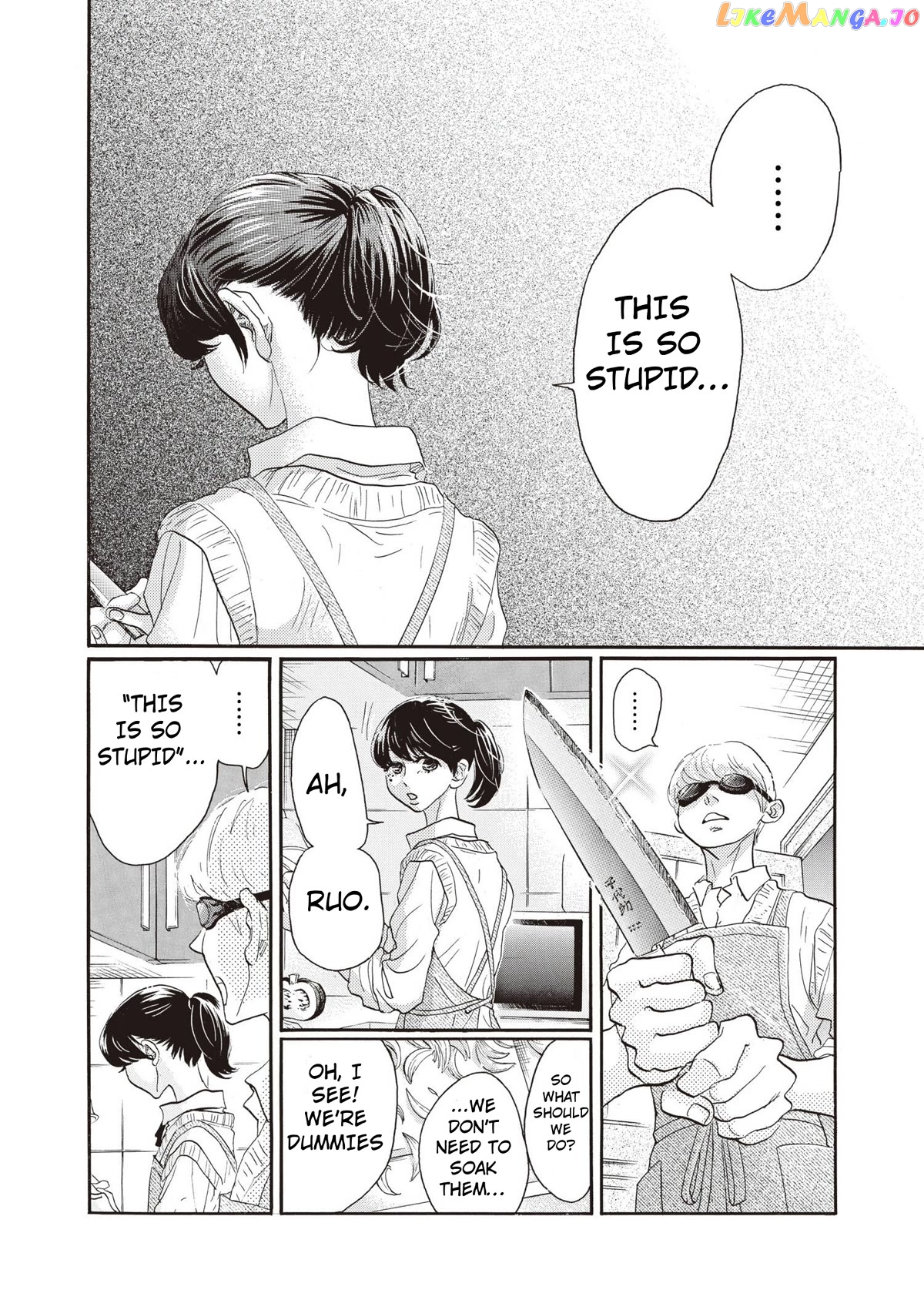 Dance Dance Danseur chapter 83 - page 6