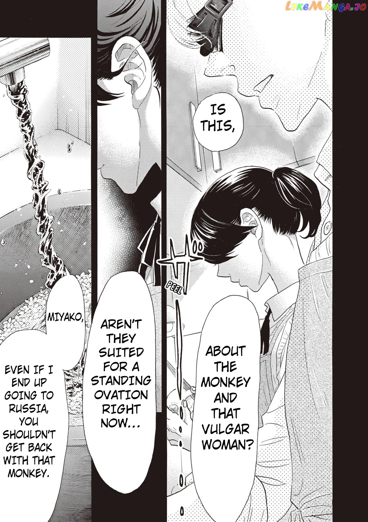 Dance Dance Danseur chapter 83 - page 7