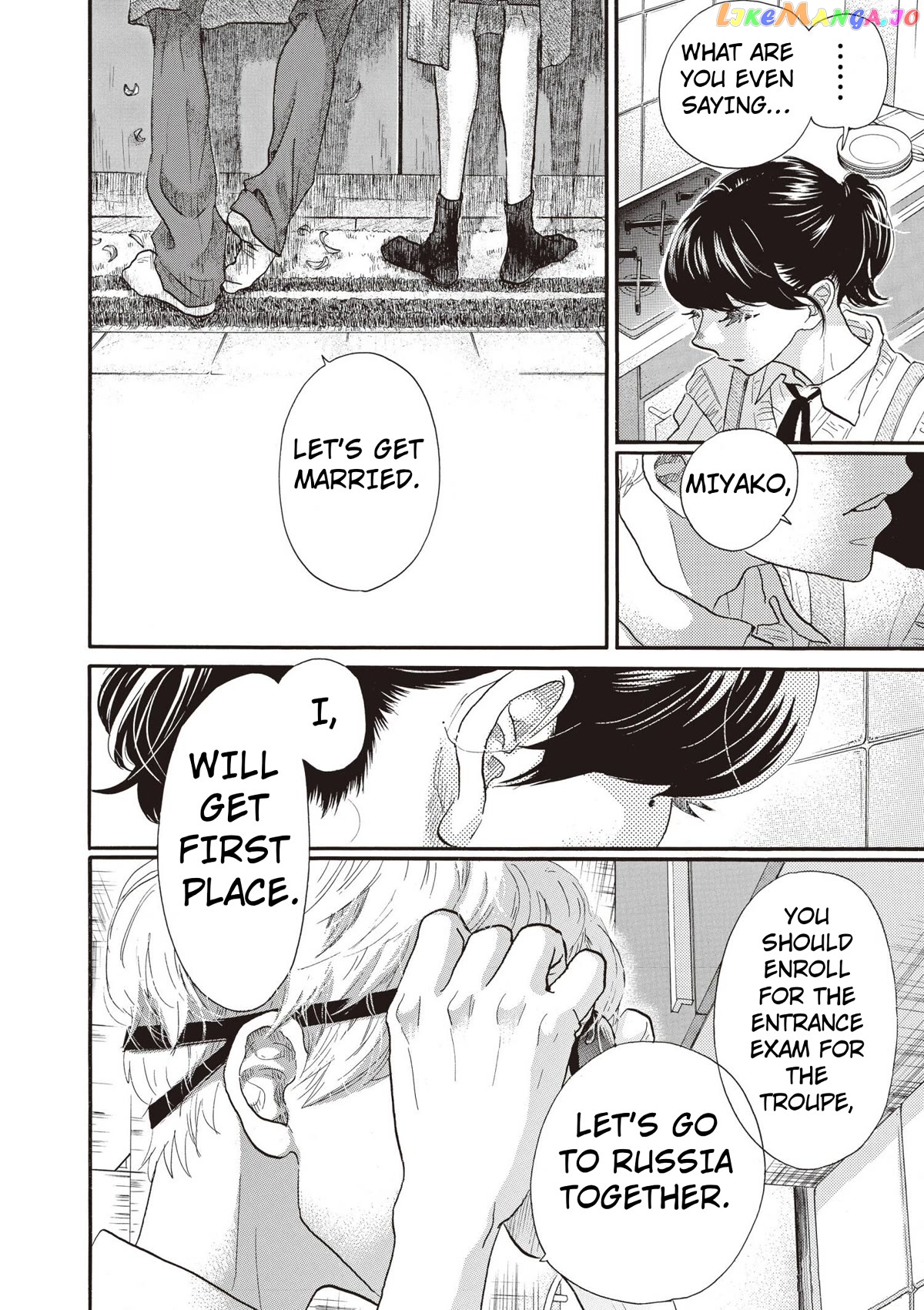 Dance Dance Danseur chapter 83 - page 8