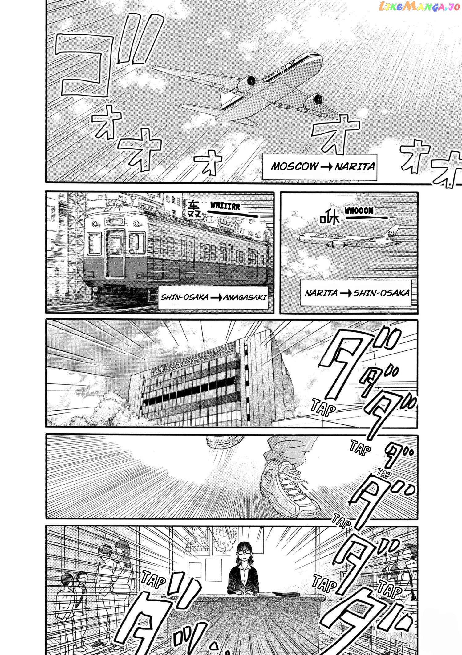 Dance Dance Danseur Chapter 92 - page 6