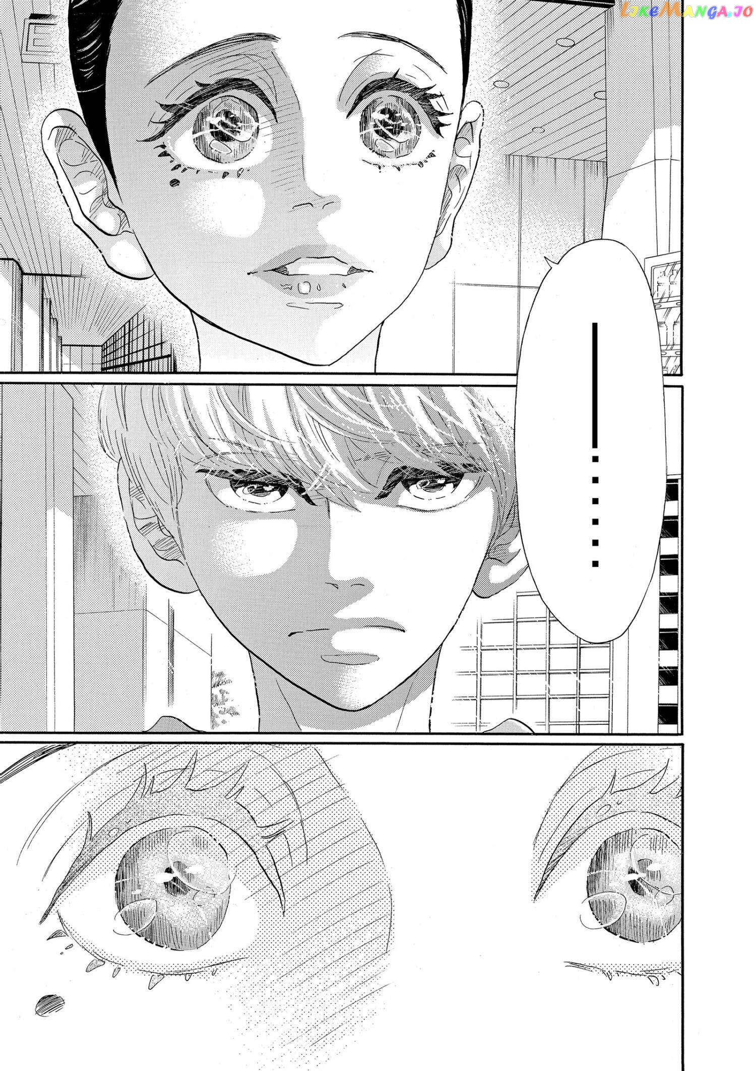 Dance Dance Danseur Chapter 93 - page 13