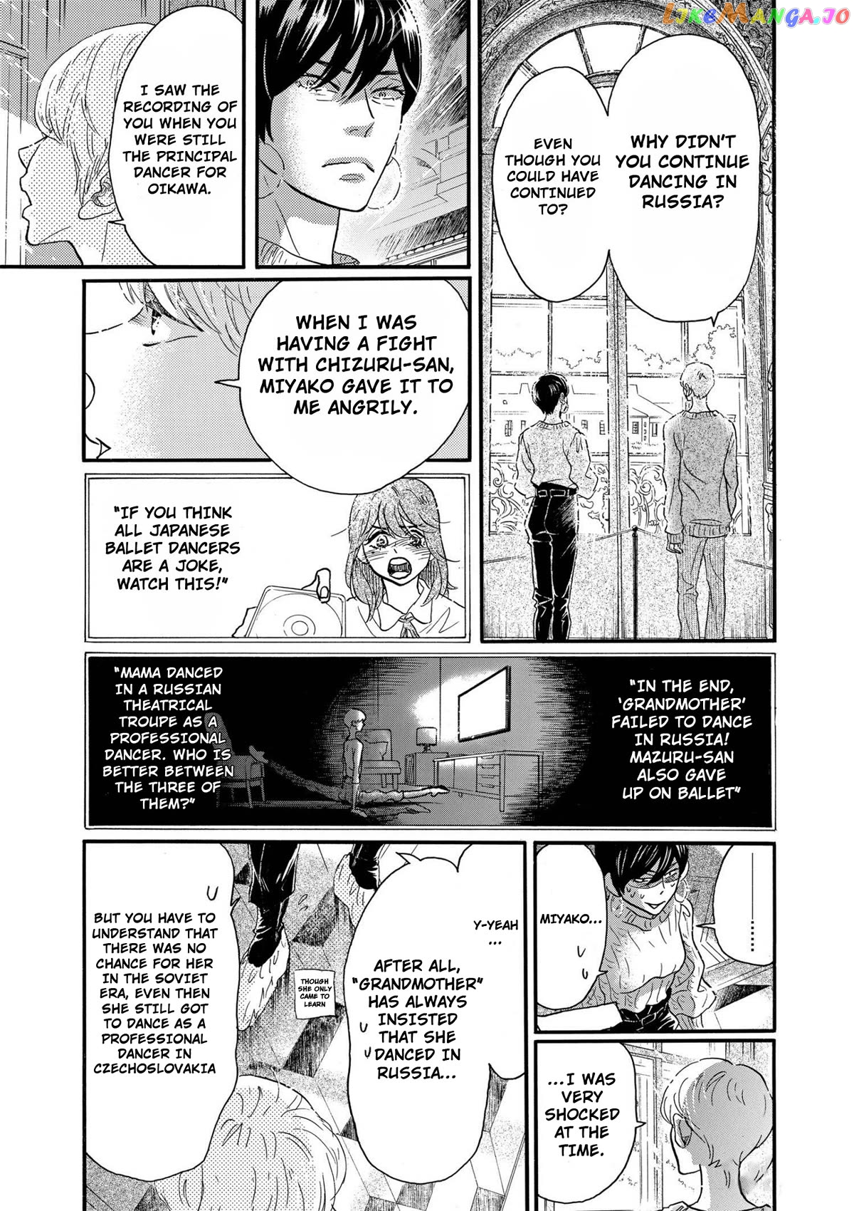 Dance Dance Danseur Chapter 94 - page 11