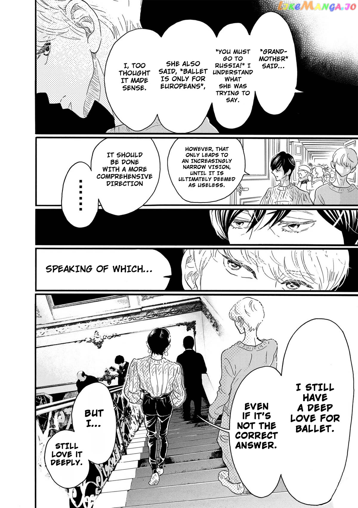 Dance Dance Danseur Chapter 94 - page 14