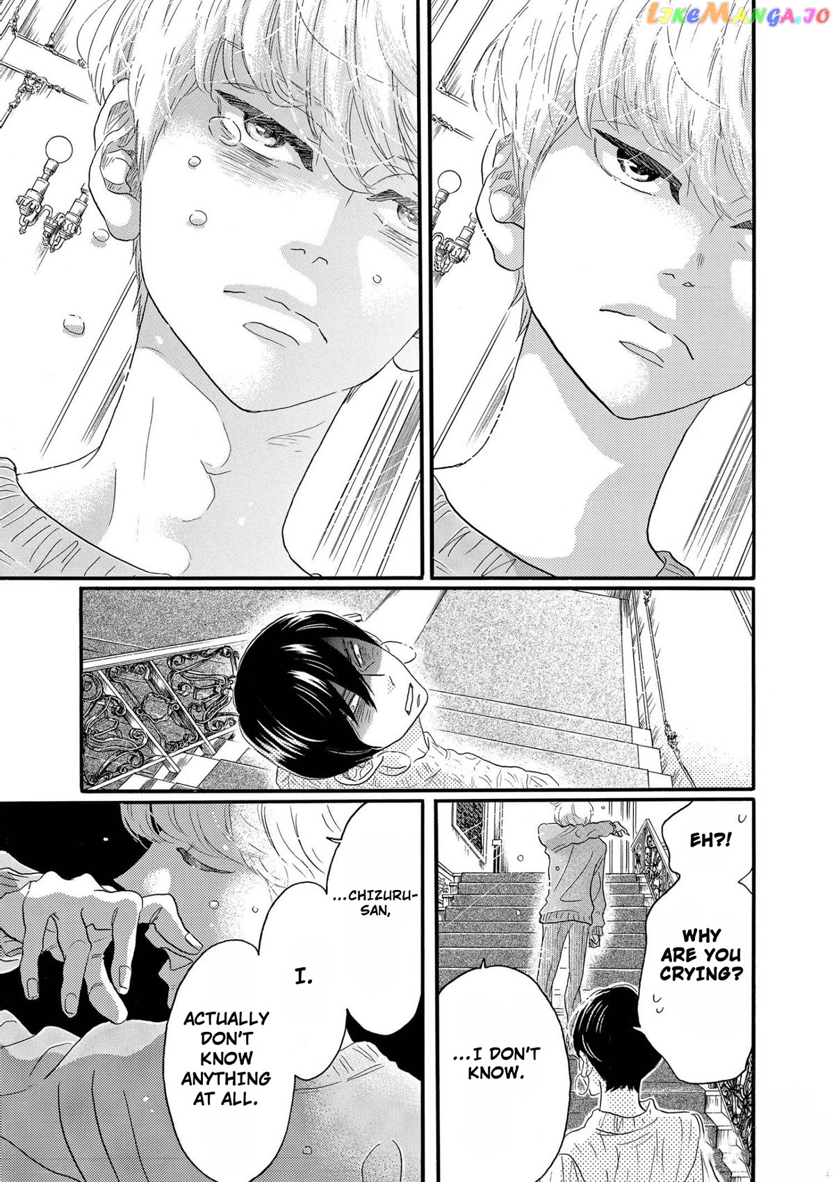Dance Dance Danseur Chapter 94 - page 15