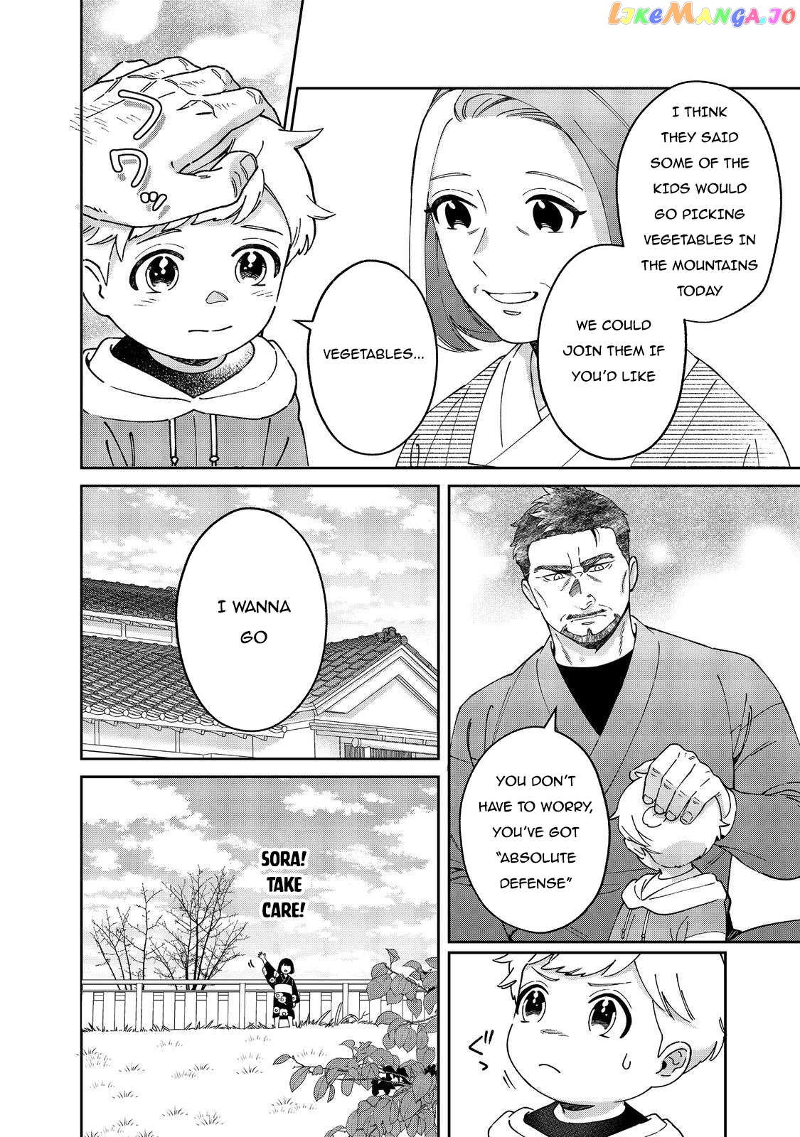 Boku wa Imasugu Zense no Kioku wo Sutetai. - Akogare no Inaka wa Jingai Makyou deshita chapter 8 - page 9