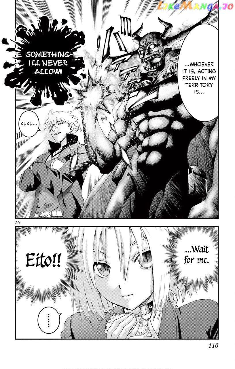 Kimi wa 008 Chapter 142 - page 21