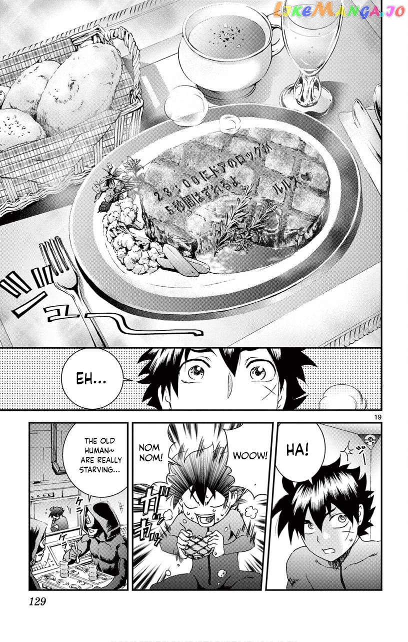 Kimi wa 008 Chapter 143 - page 20