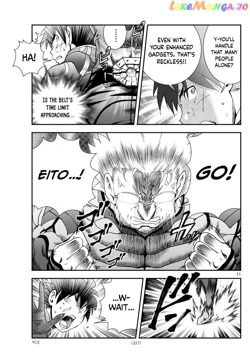 Kimi wa 008 Chapter 148 - page 12