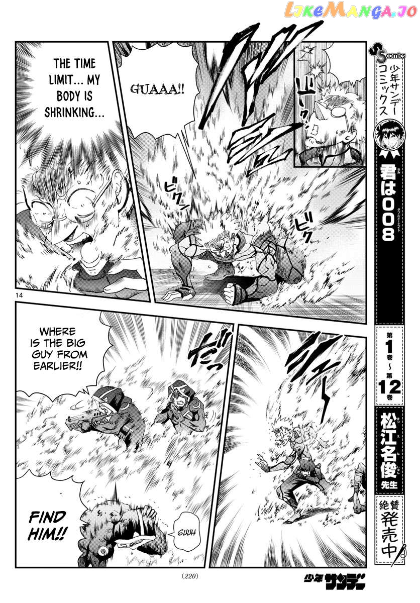 Kimi wa 008 Chapter 148 - page 15