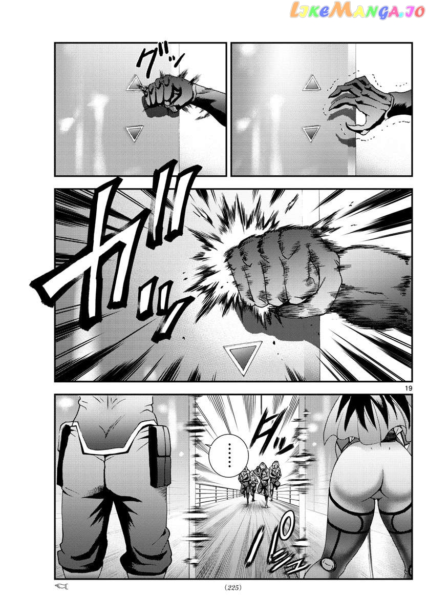 Kimi wa 008 Chapter 148 - page 20