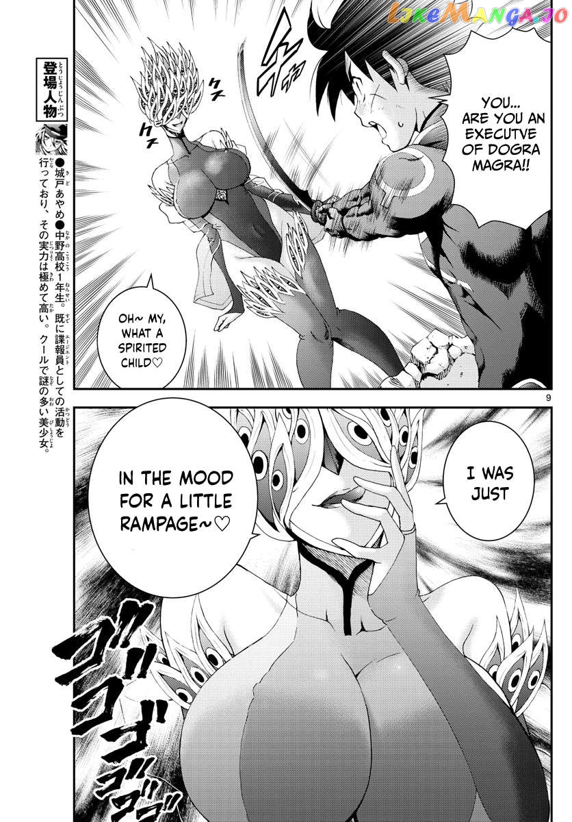 Kimi wa 008 Chapter 148 - page 10