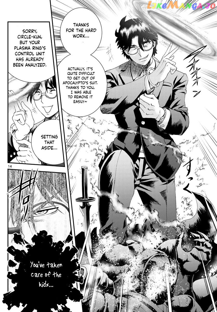 Kimi wa 008 Chapter 156 - page 15