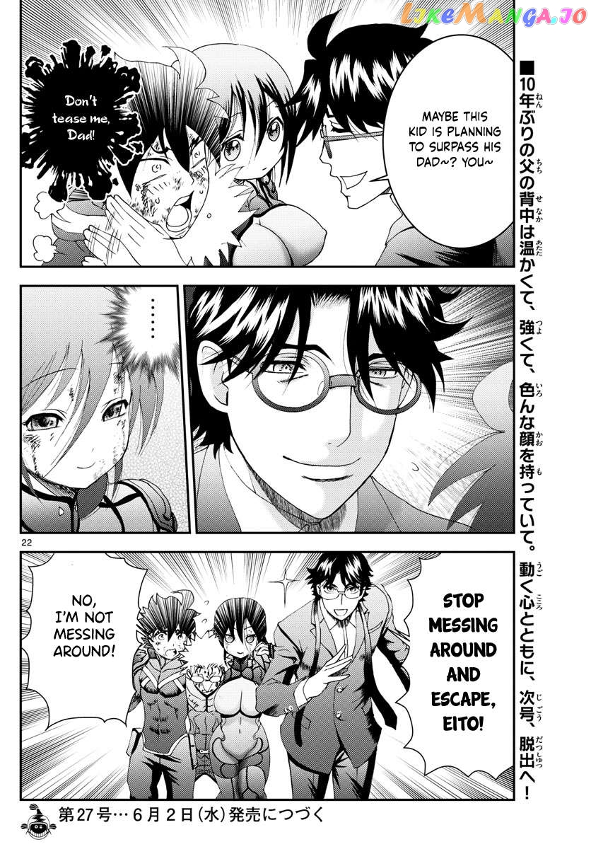 Kimi wa 008 Chapter 156 - page 23