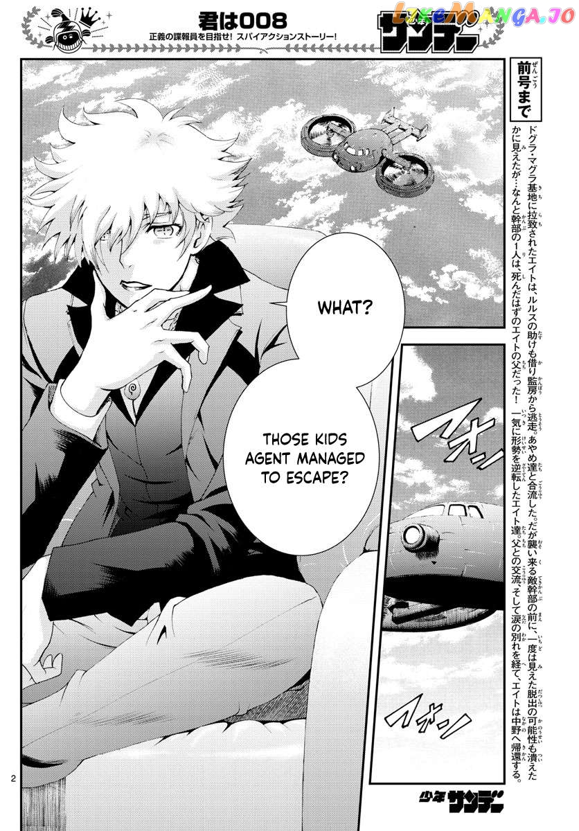 Kimi wa 008 Chapter 158 - page 3