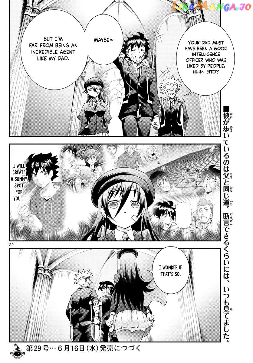 Kimi wa 008 Chapter 158 - page 23