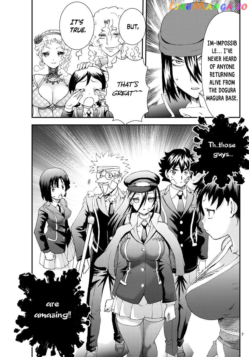Kimi wa 008 Chapter 158 - page 8
