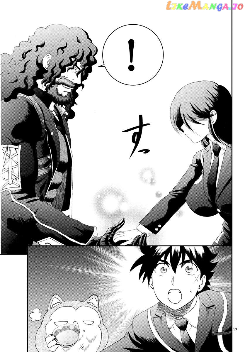 Kimi wa 008 Chapter 159 - page 18