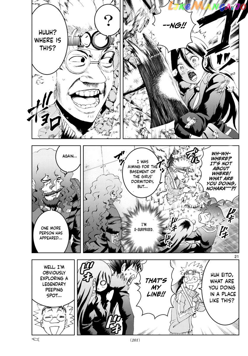 Kimi wa 008 Chapter 159 - page 22