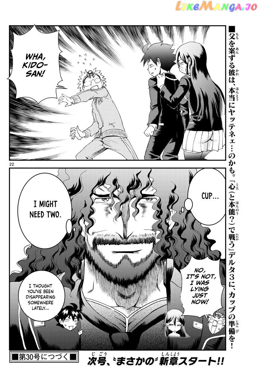 Kimi wa 008 Chapter 159 - page 23