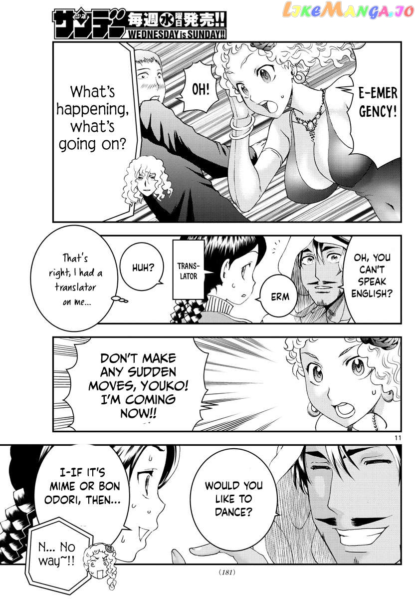 Kimi wa 008 Chapter 161 - page 12