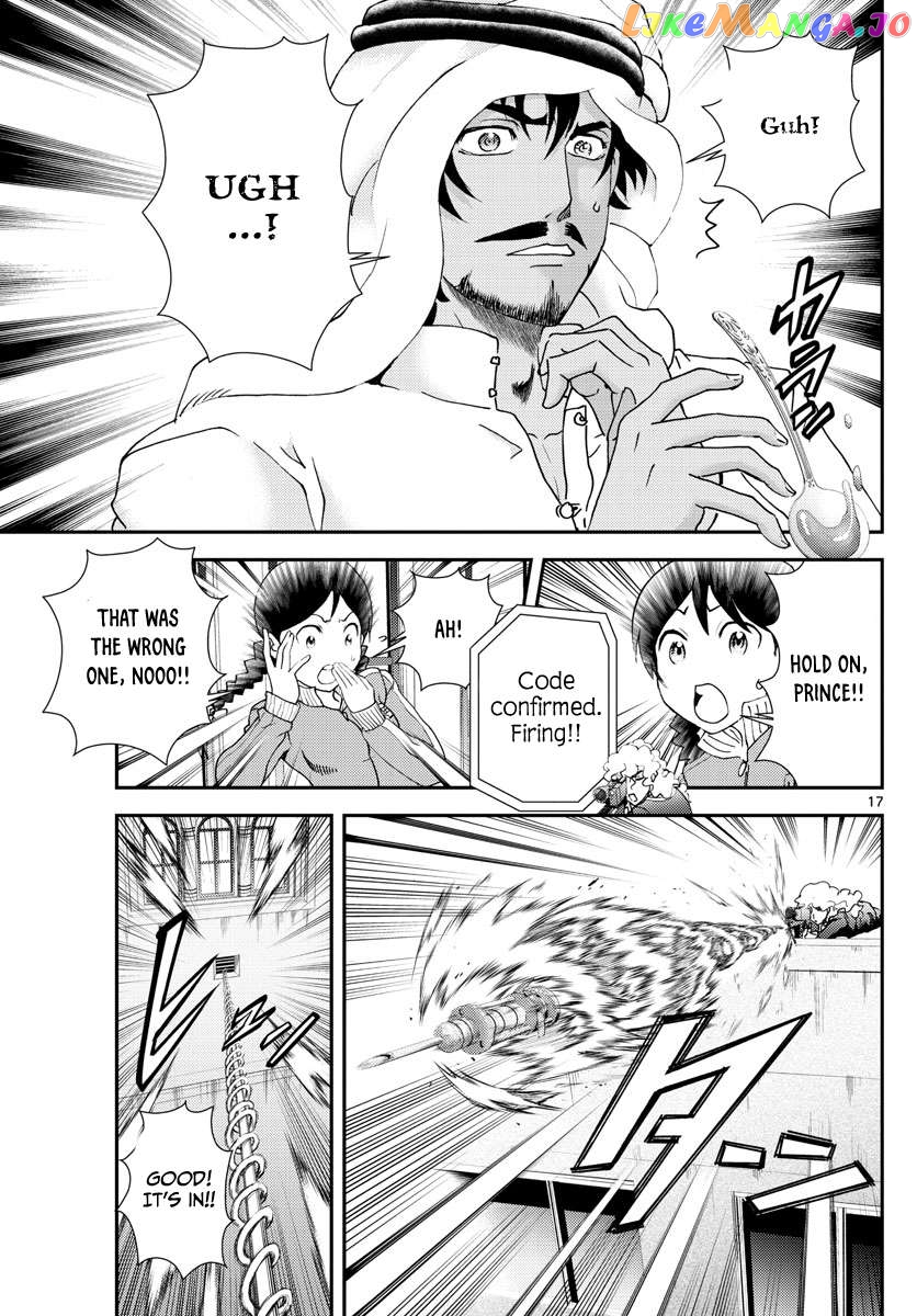 Kimi wa 008 Chapter 161 - page 18