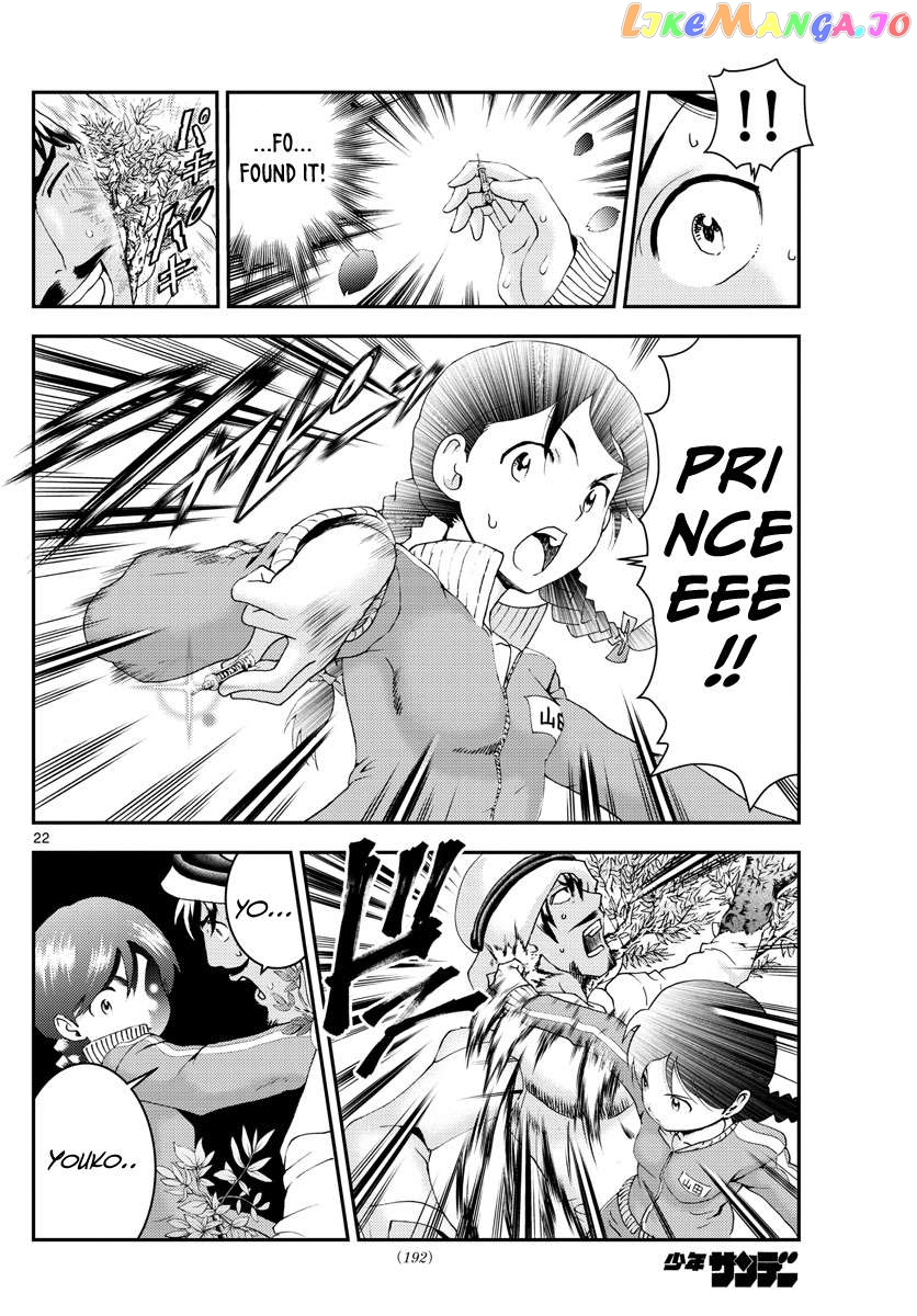 Kimi wa 008 Chapter 161 - page 23