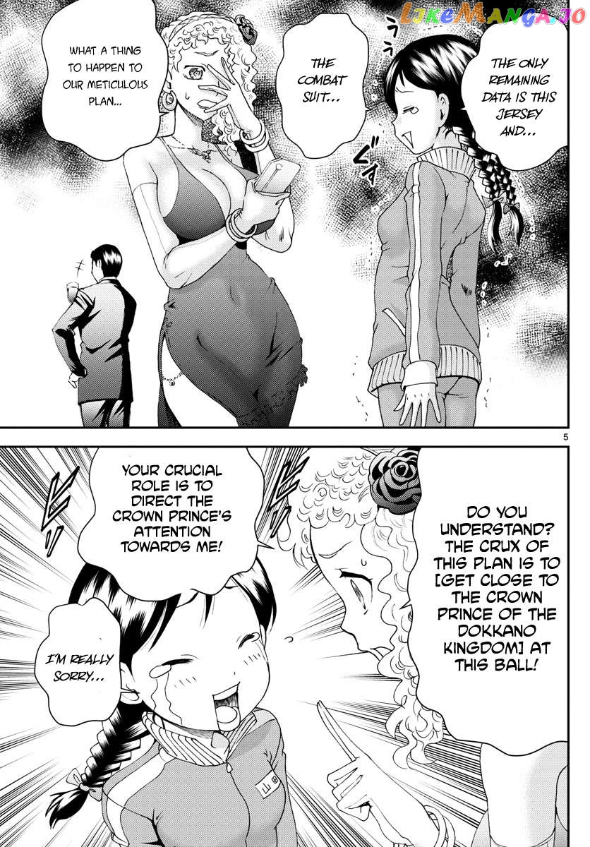 Kimi wa 008 Chapter 161 - page 6