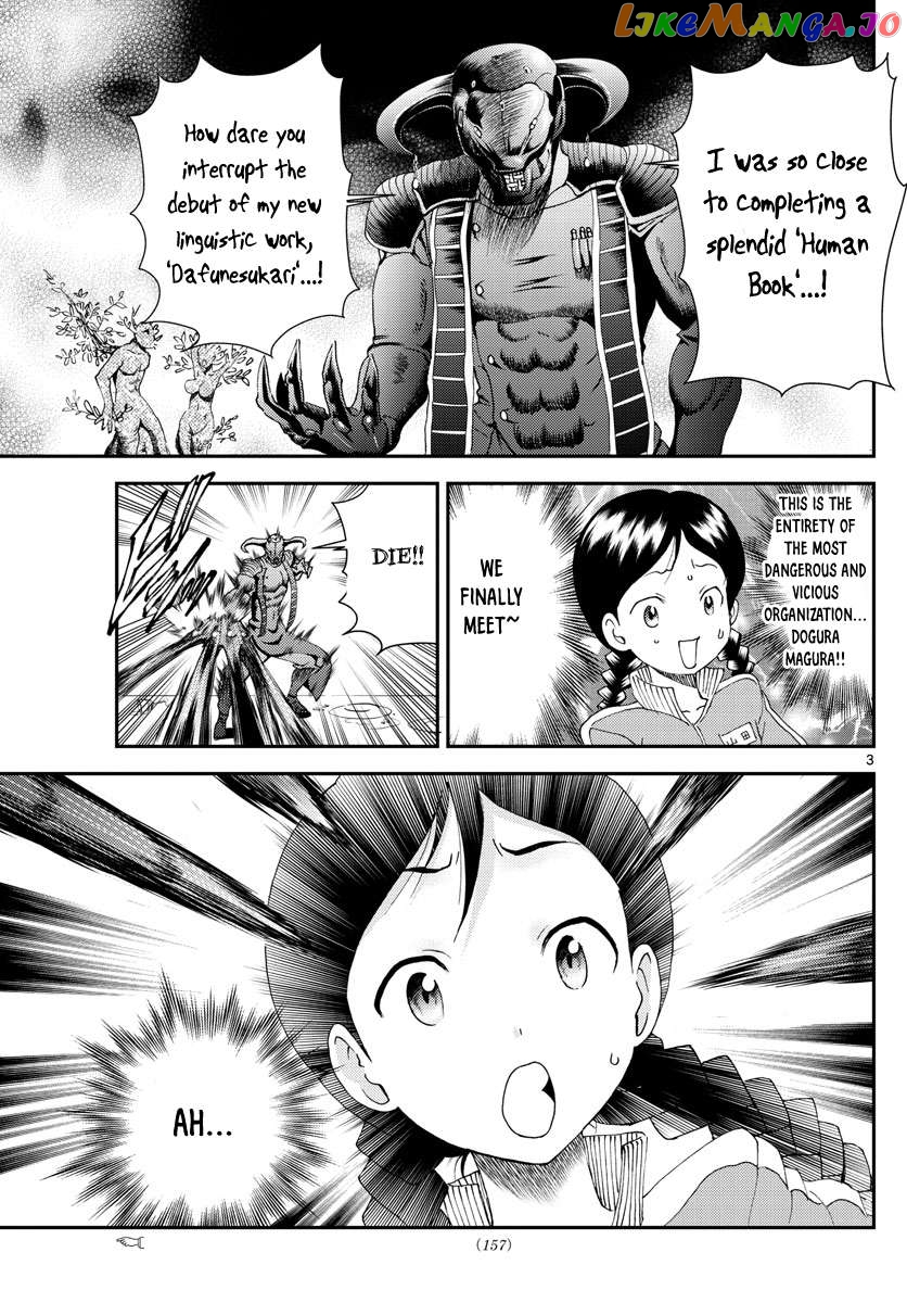 Kimi wa 008 Chapter 162 - page 4