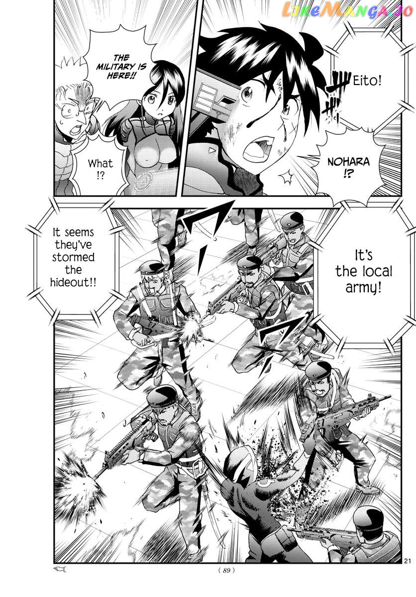 Kimi wa 008 Chapter 164 - page 22