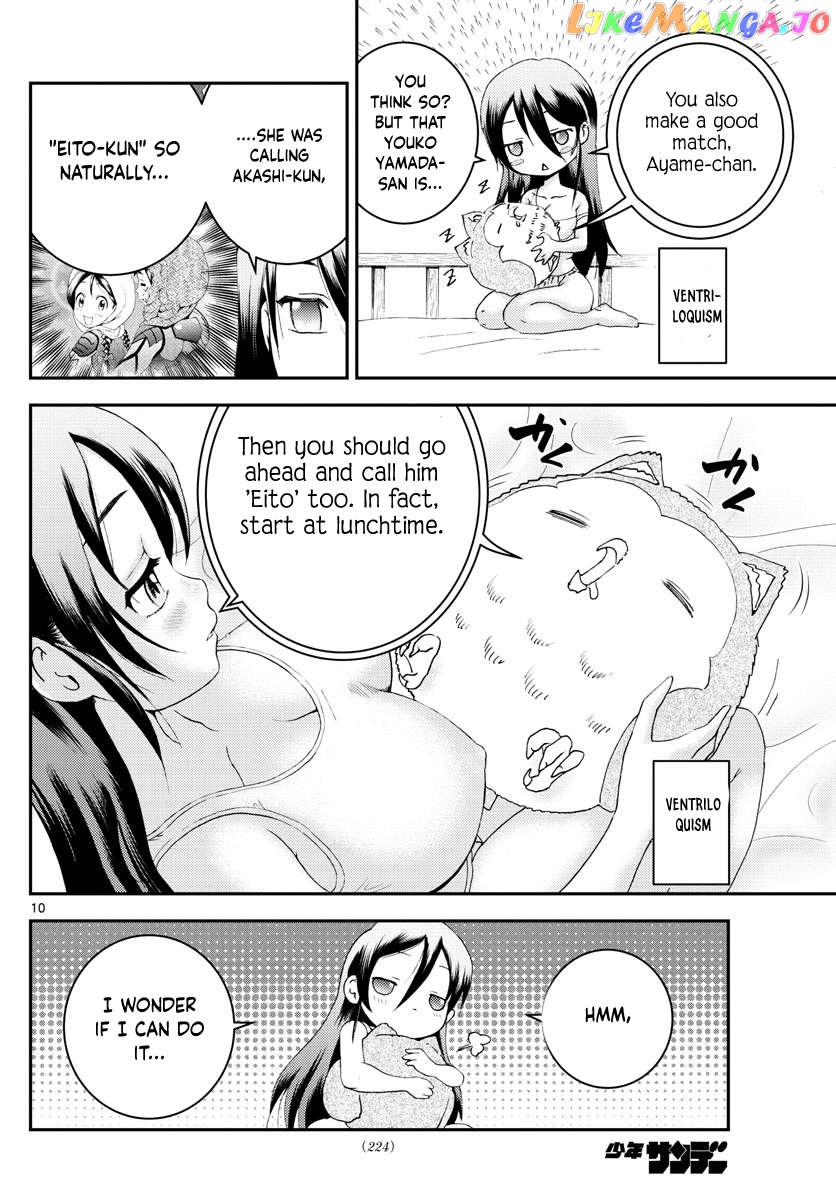 Kimi wa 008 Chapter 166 - page 11