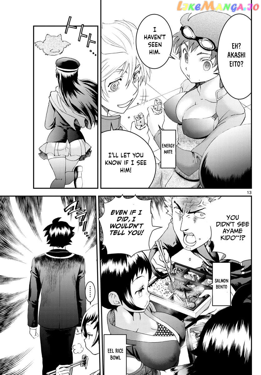 Kimi wa 008 Chapter 166 - page 14