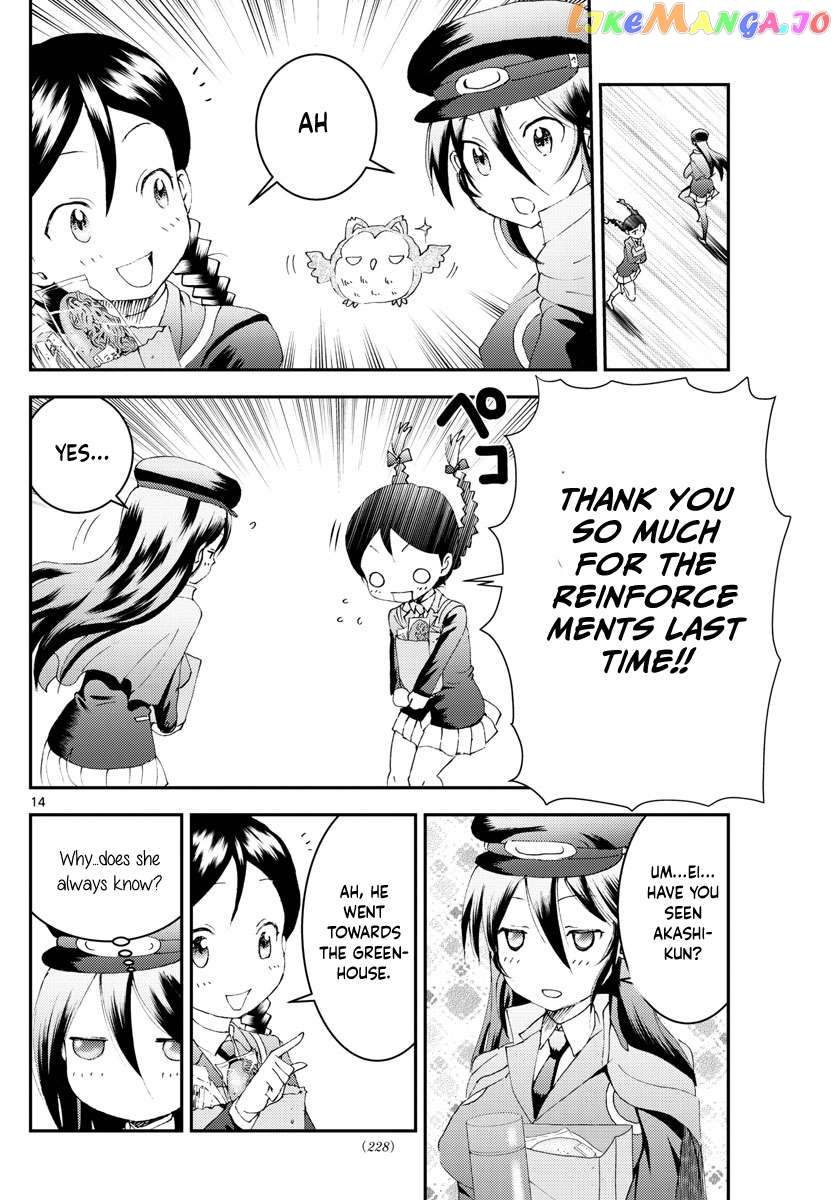Kimi wa 008 Chapter 166 - page 15
