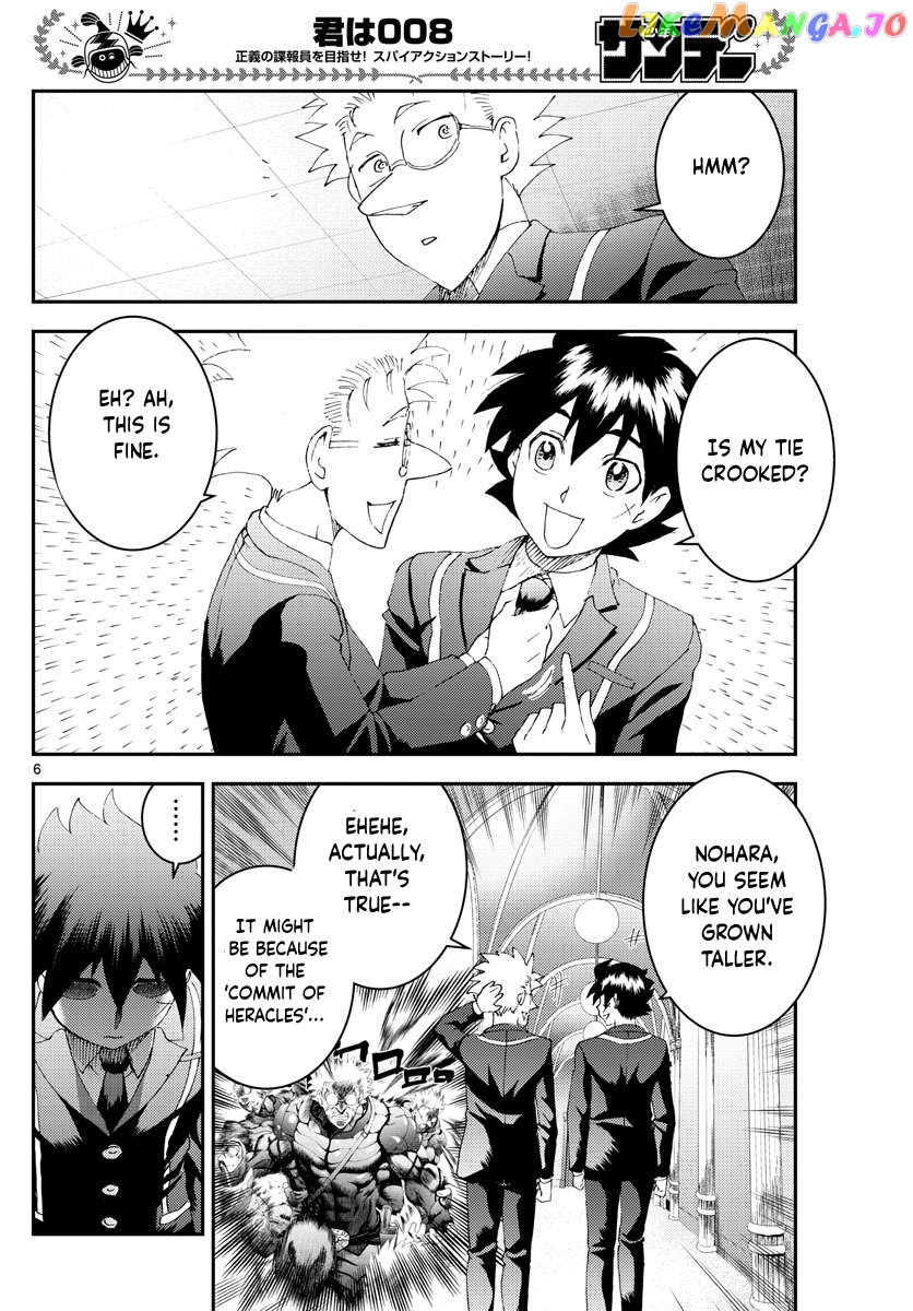 Kimi wa 008 Chapter 166 - page 7
